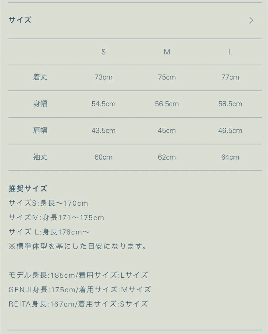 Llife DOESKIN TAILORED JACKET Mサイズ