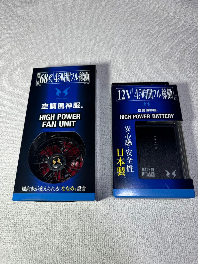 最大出力12Vサンエスのバッテリーファンセット