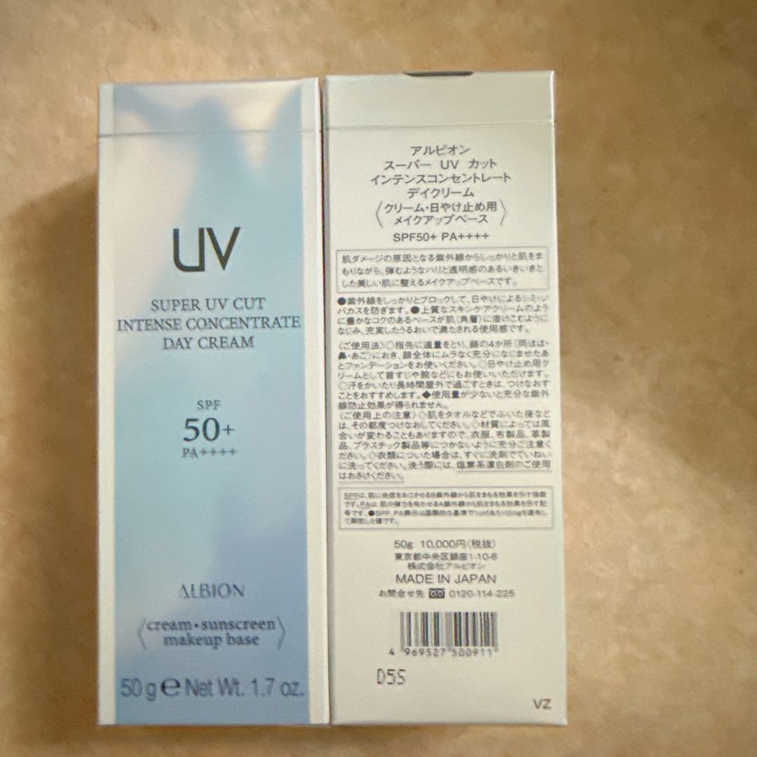 アルビオン ALBION スーパーUVカット インテンスコンセントレート 2本