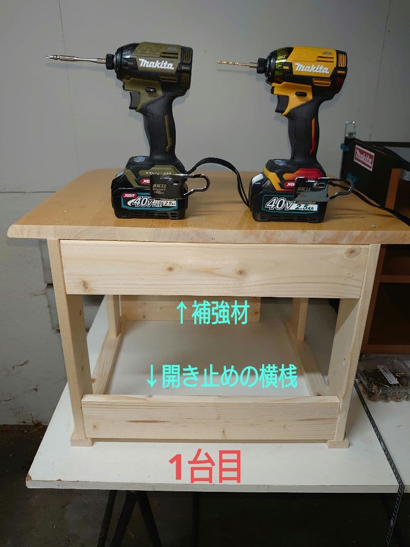 【其の40】中古テーブルを加工するパチスロ実機を2台置く台（セパレートタイプ）