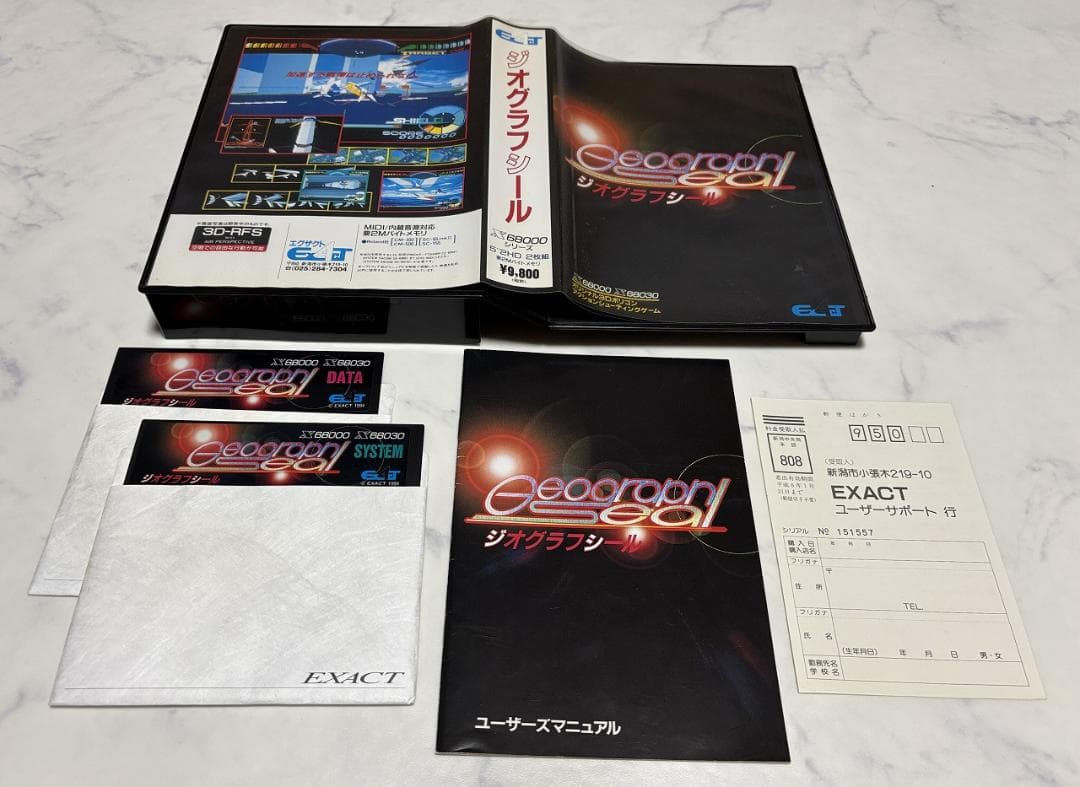 初期動作確認済 X68000 ジオグラフシール+店頭デモディスク