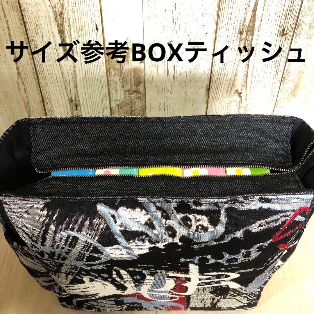 ショルダーバッグ　ハンドメイド　デニムリメイク　ブラック　ラクガキ【新品デニム】