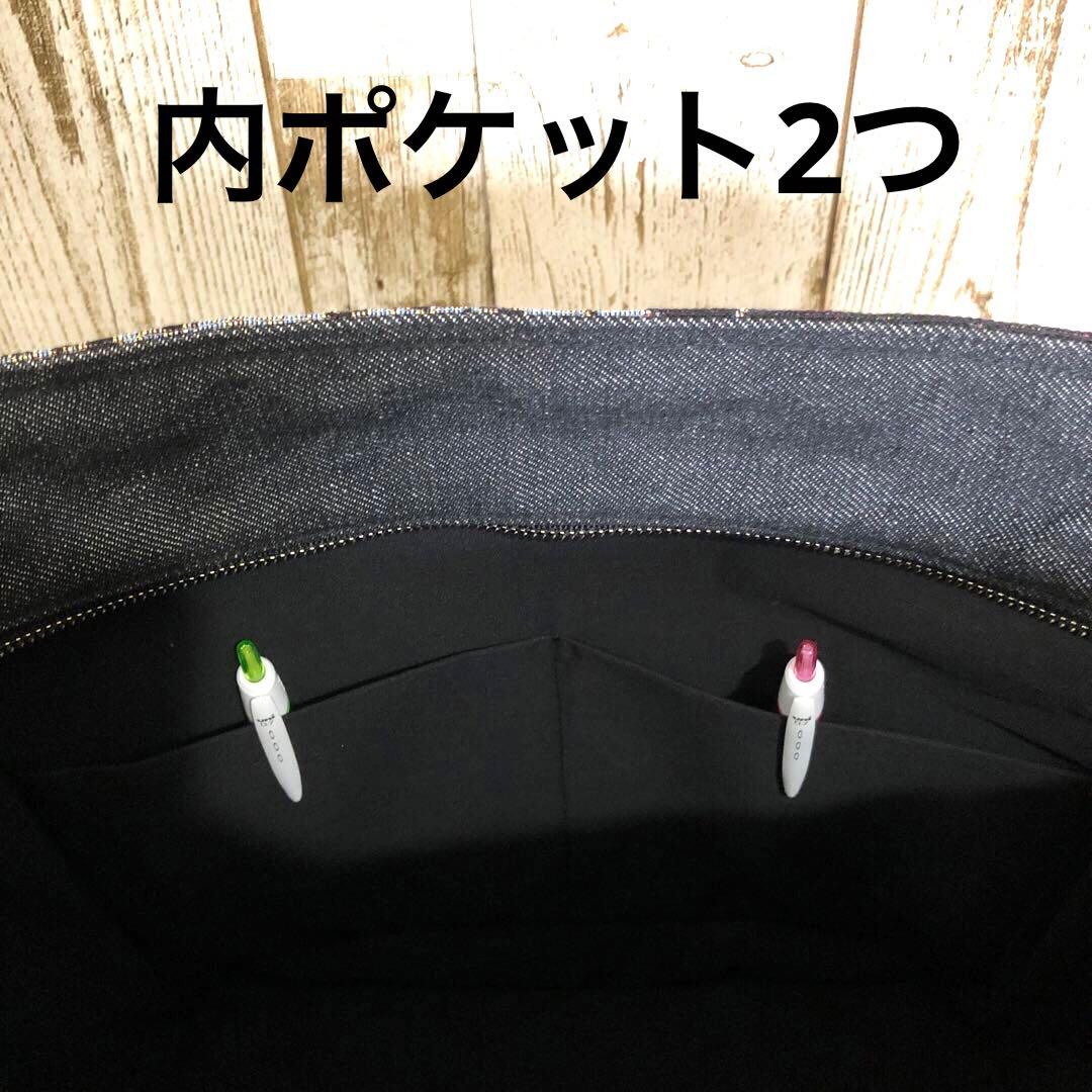 ショルダーバッグ　ハンドメイド　デニムリメイク　ブラック　ラクガキ【新品デニム】