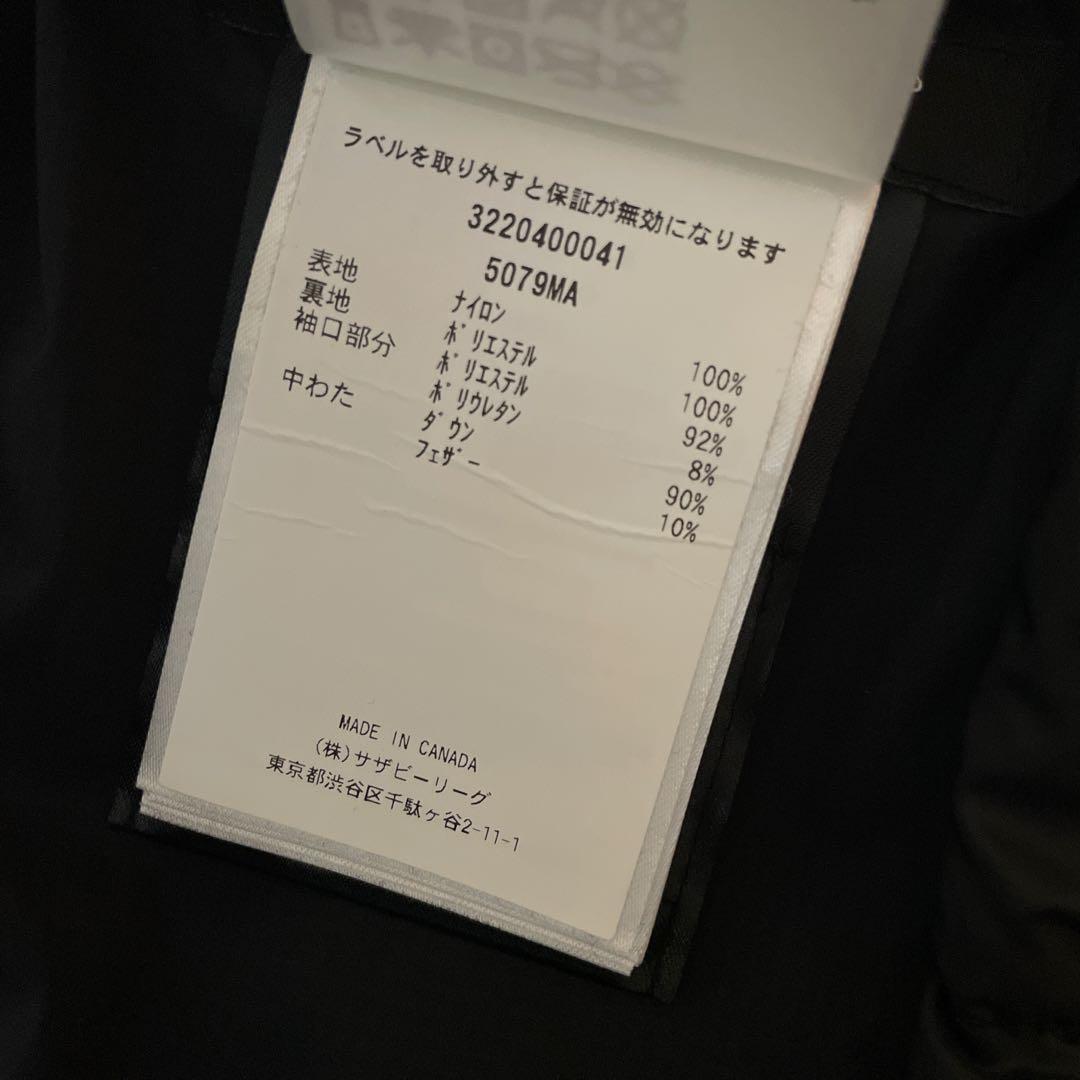 【美品】  カナダグース ロッジ ジャケット ブラック M