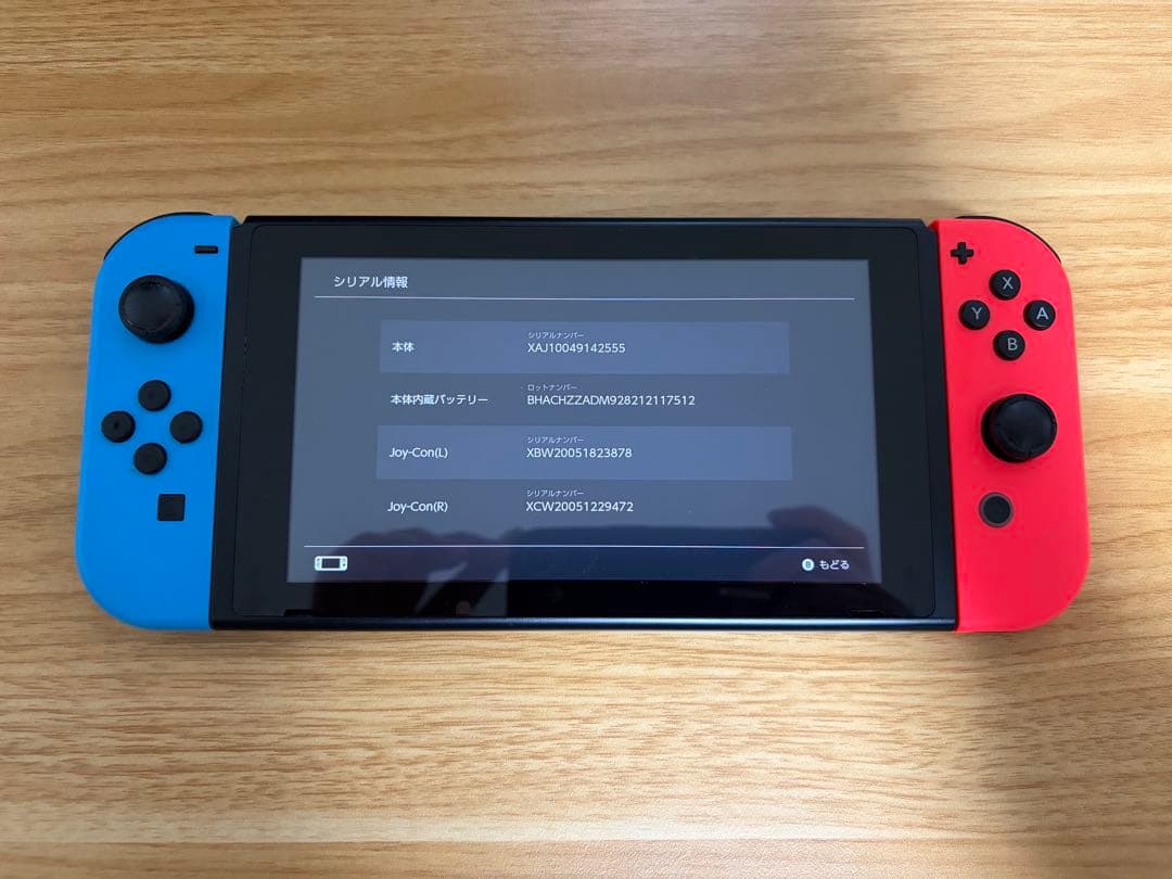 Nintendo Switch 本体 青/赤 ジョイコン付き　焼きつきあり