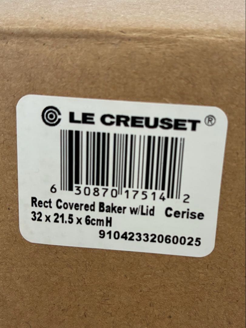 レクタンギュラー・ベーキングディッシュ（蓋付き）