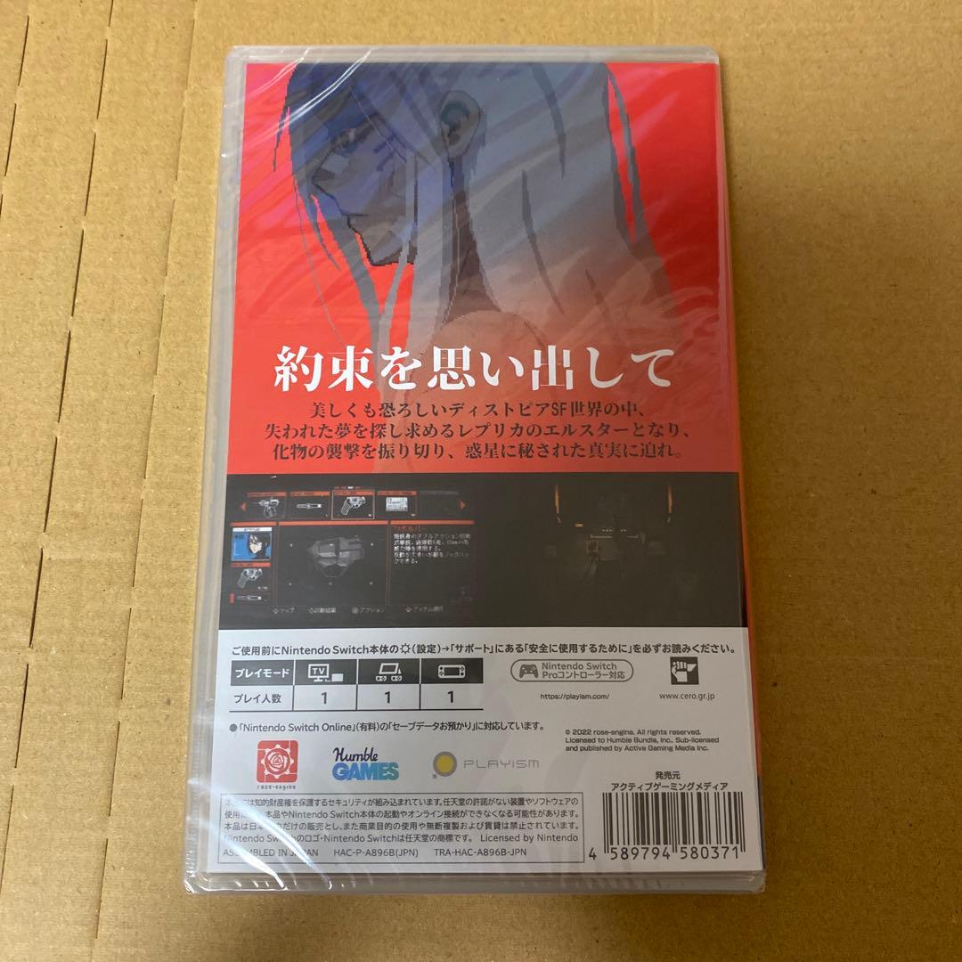SIGNALIS Nintendo Switch パッケージ版(新品)