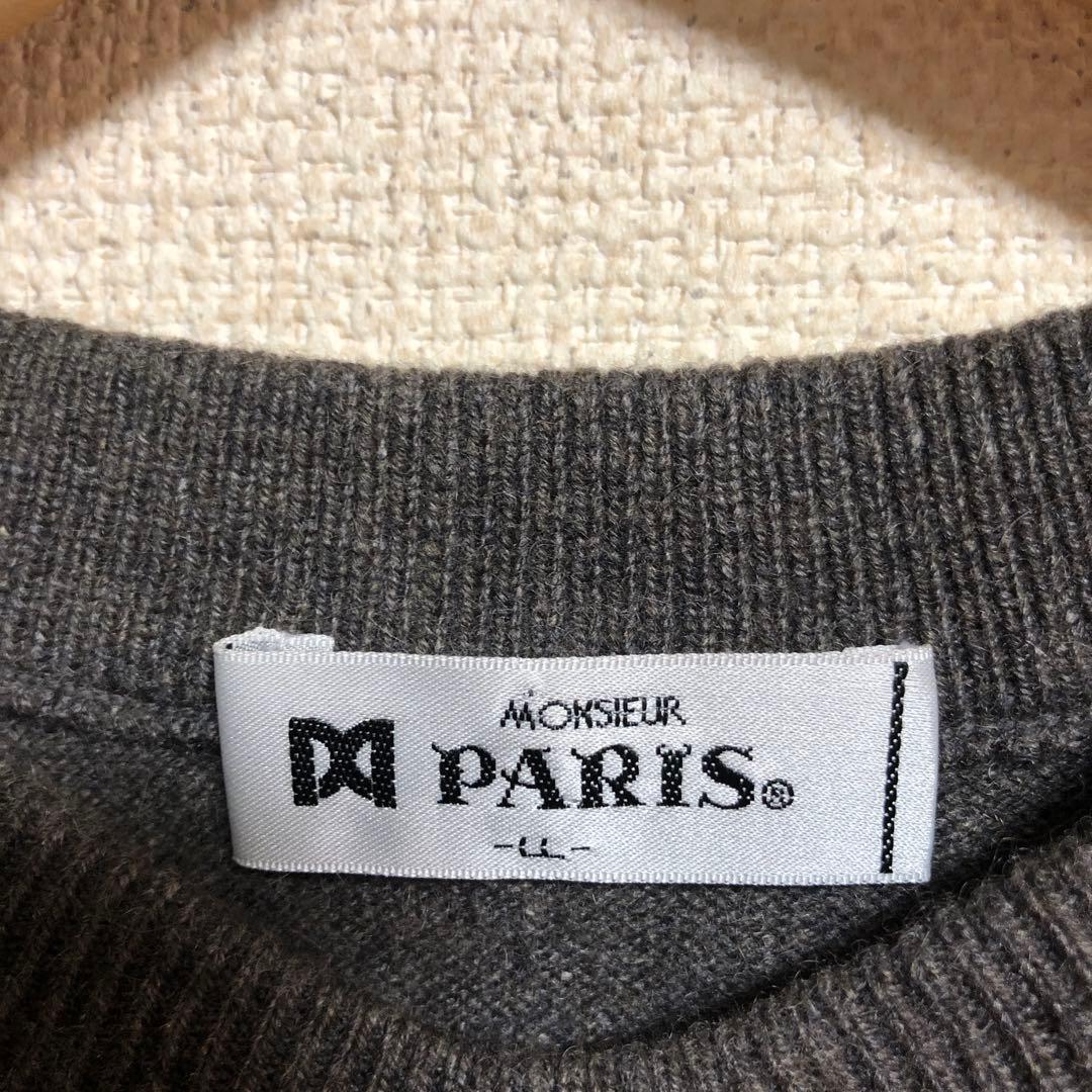 カシミア100％MONSIEUR PARIS グレー ニットセーター XLサイズ