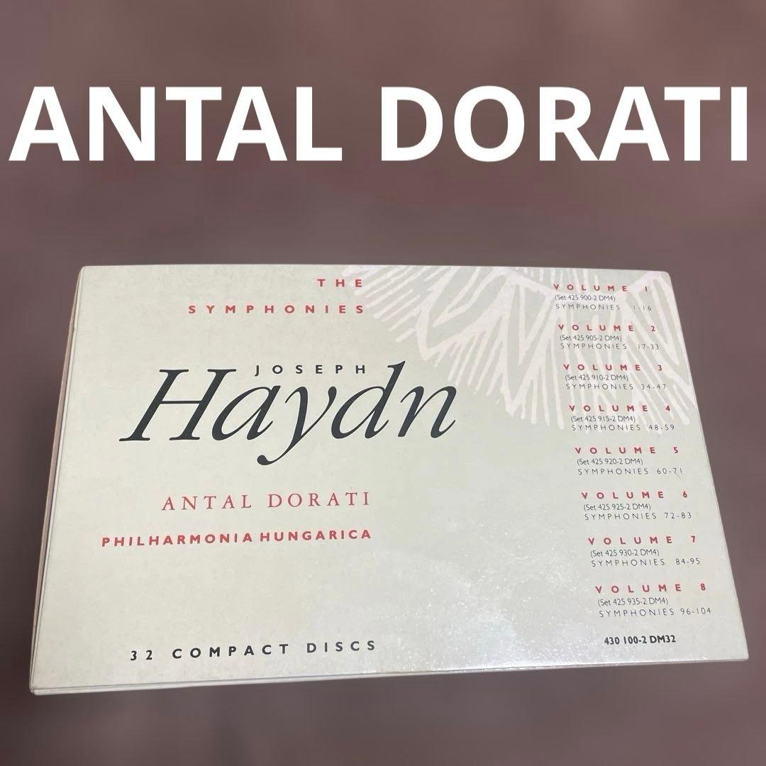 THE SYMPHONIES JOSEPH HAYDN アンタルドラティ