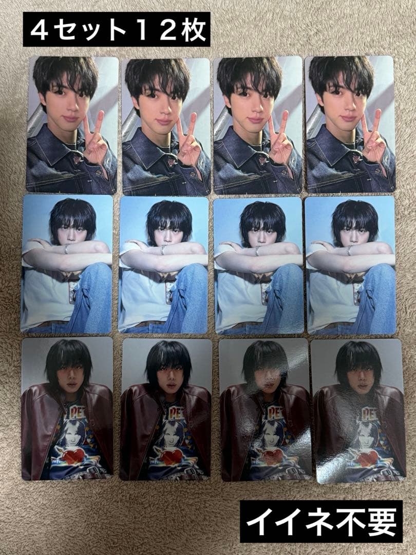 BTS JIN アルバム ECHO トレカ ユニバ ラキドロ