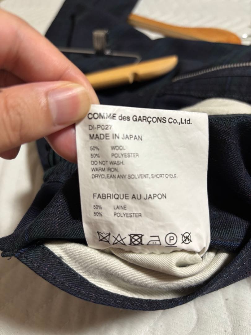 コムデギャルソン　ブラックウォッチ　セレモニーパンツ