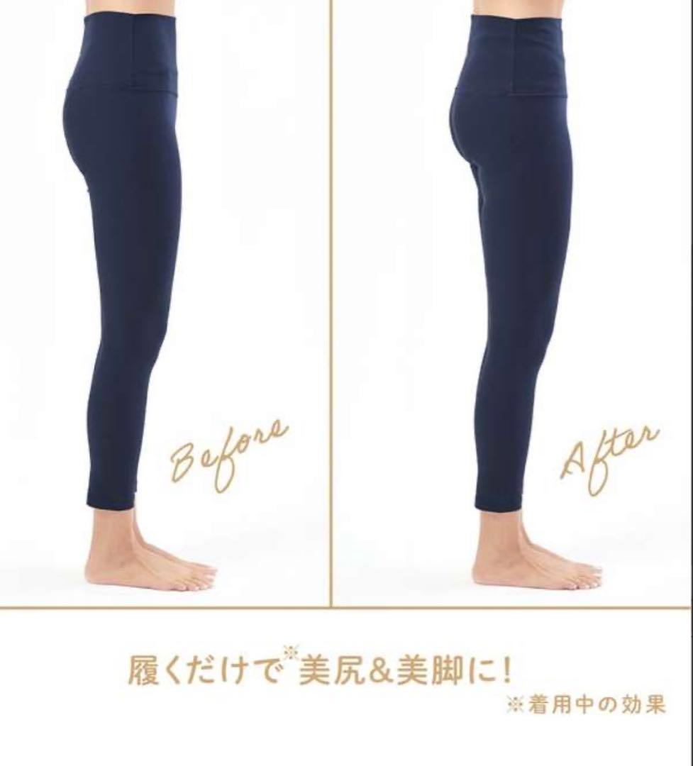 やこ【美品】LAVAダイテンシン美スパッツLサイズ