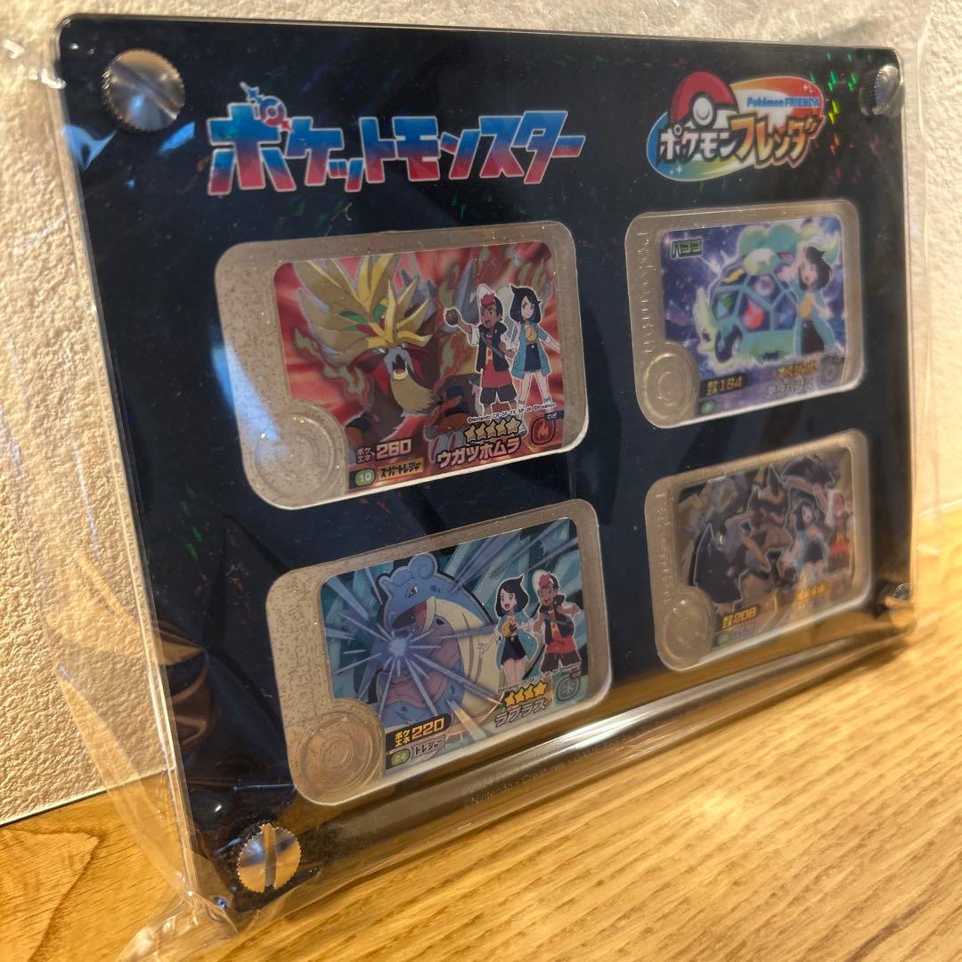 ポケモンフレンダ 限定アニメイラスト