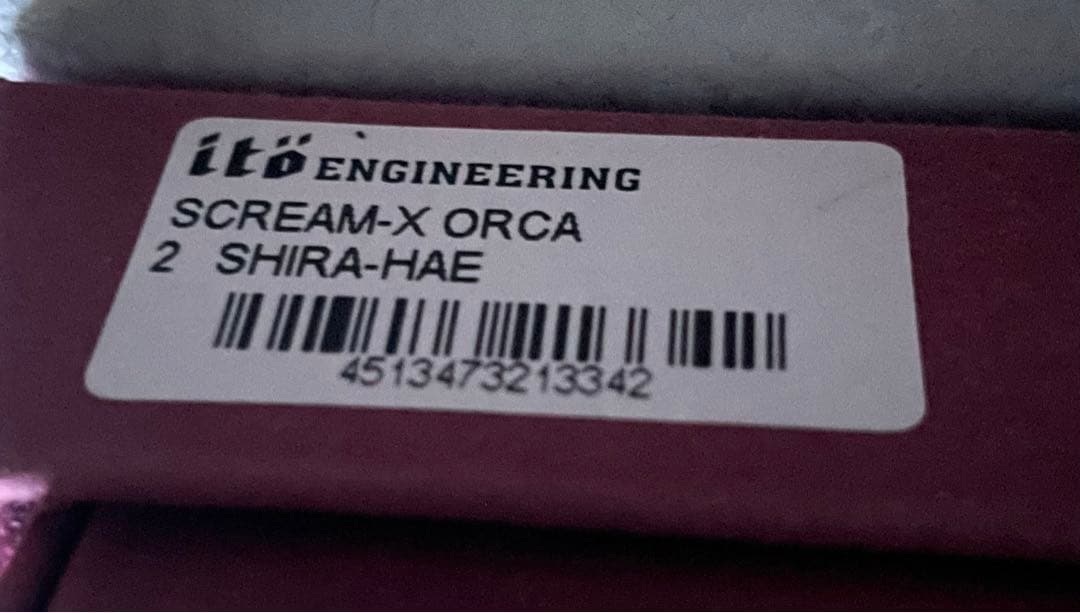 【SALE】メガバス 各種 41個セット 年代物 オールド