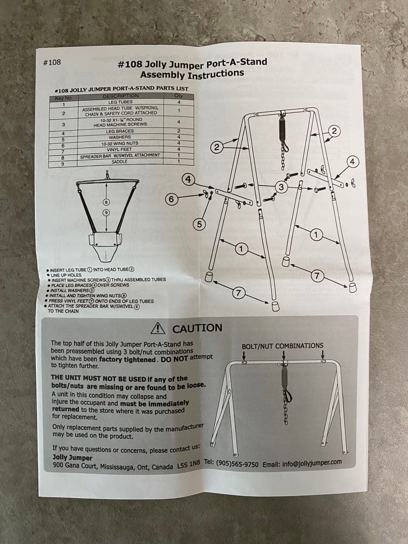 ジョリージャンパー