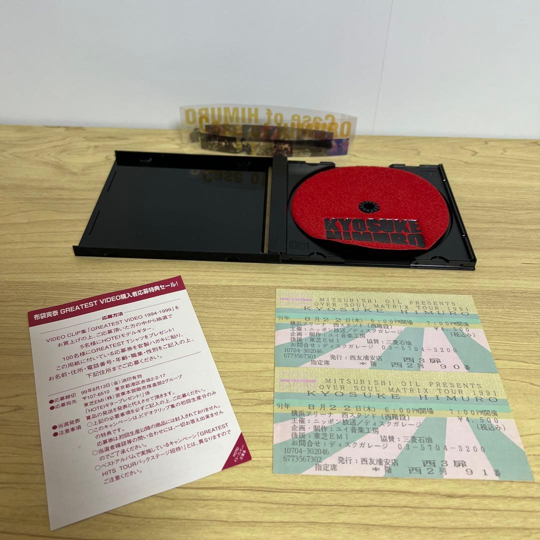 氷室京介　BOOWY　布袋寅泰