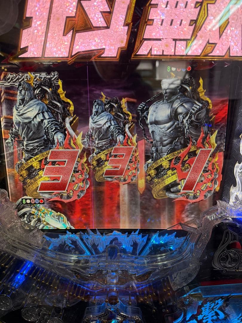 CR真北斗無双fwn パチンコ実機無加工　16R