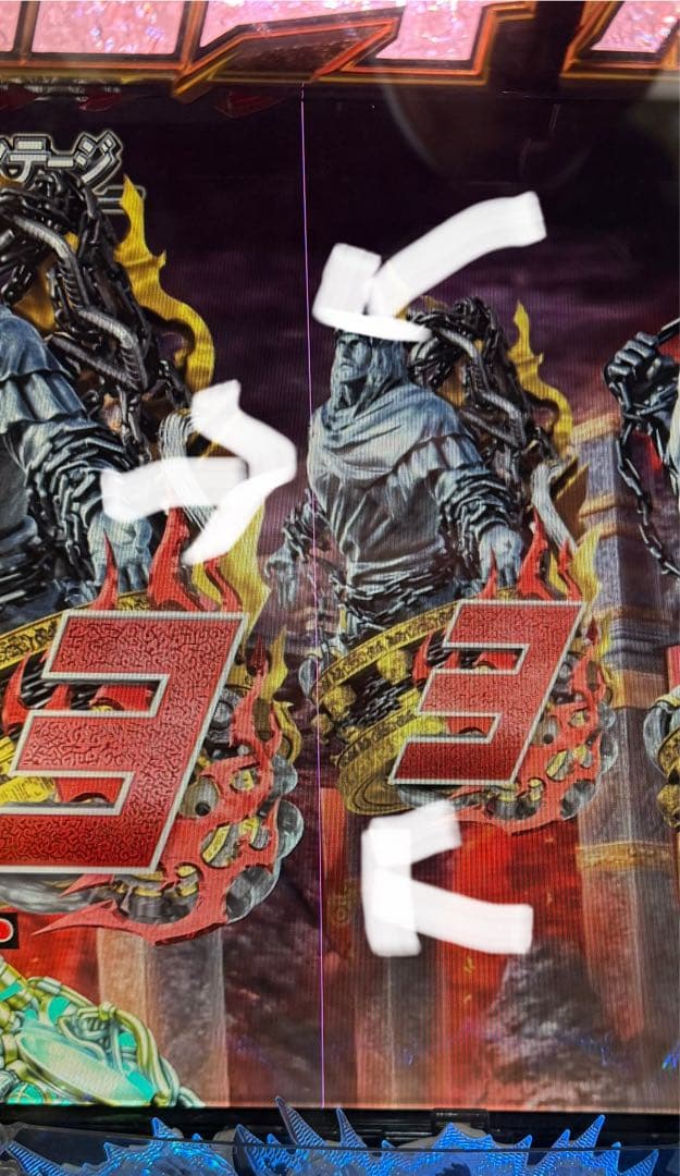 CR真北斗無双fwn パチンコ実機無加工　16R