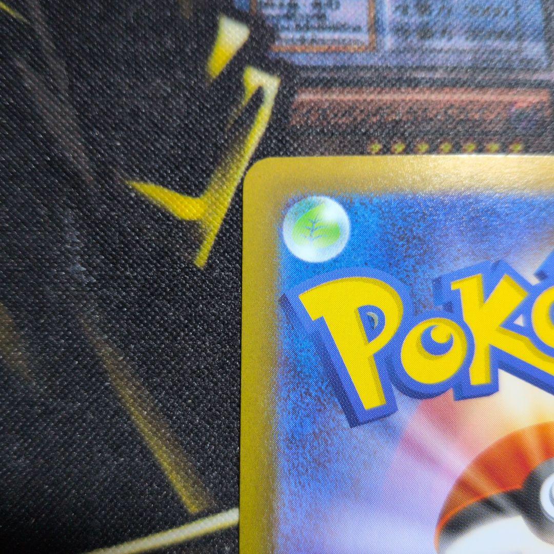 【特価！】リザードンXex sar SAR