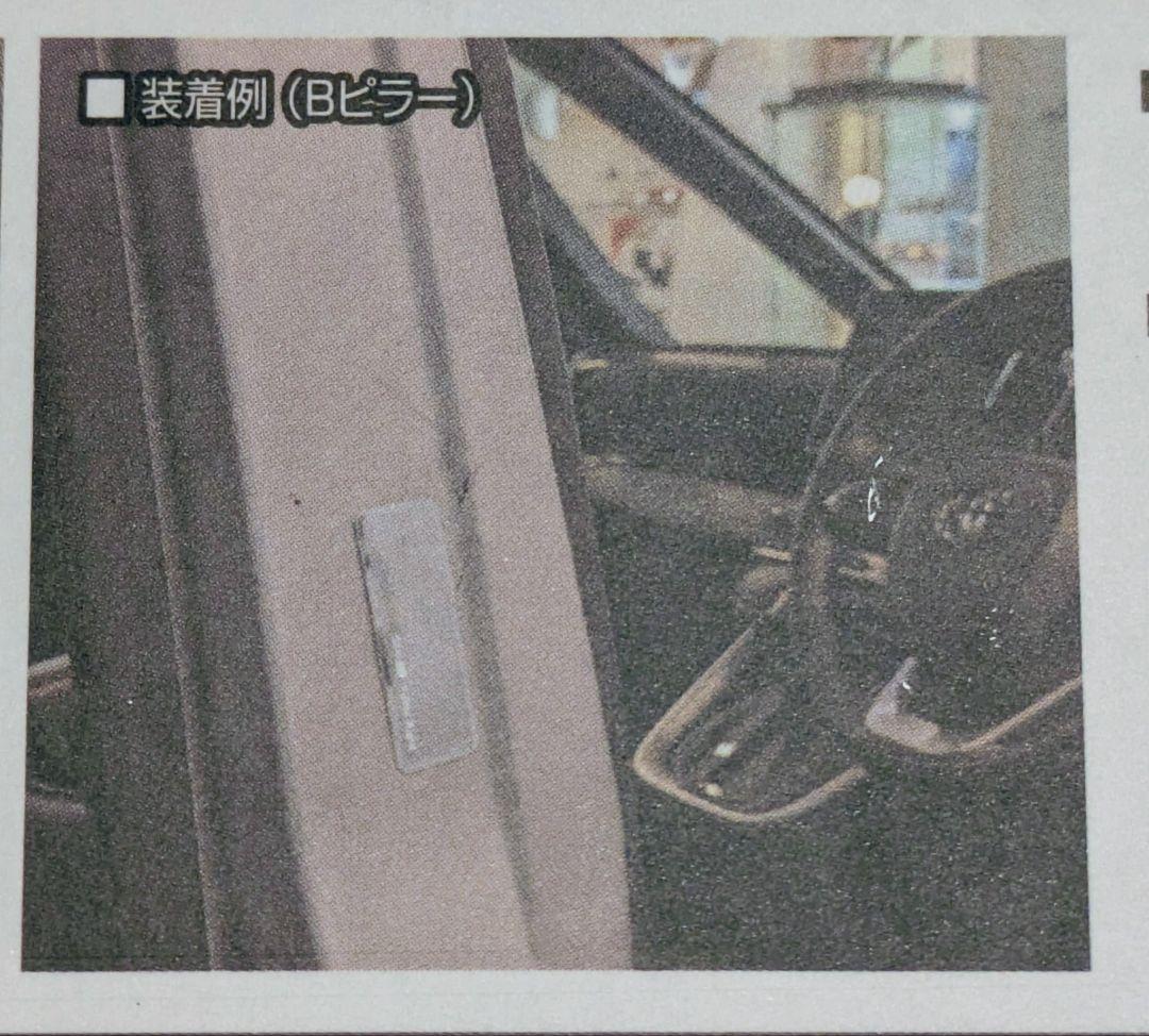 新製品セブ自動車未開封　ピラーリジット1セット４枚　ボディ剛性を高め安定性を