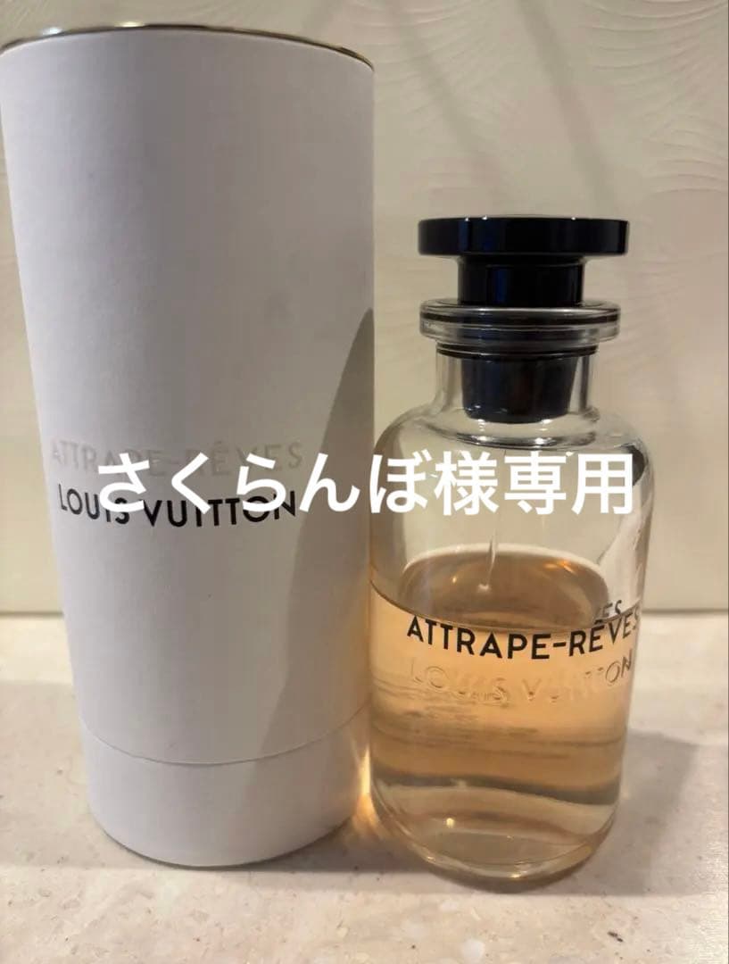 LOUISVUITTON アトラップ・レーヴ