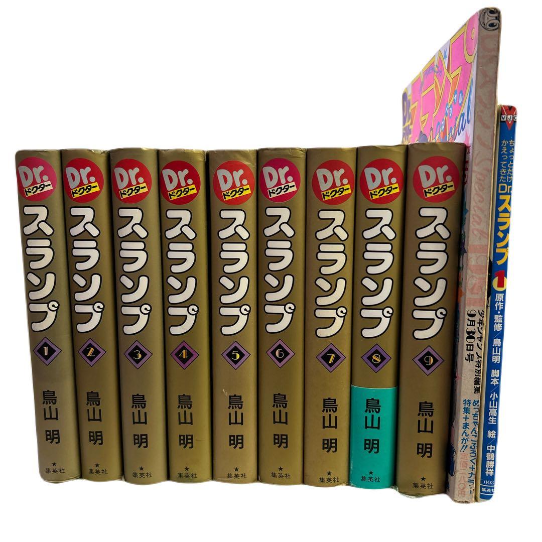[全初版] Dr.スランプ 関連本 11冊セット 鳥山明