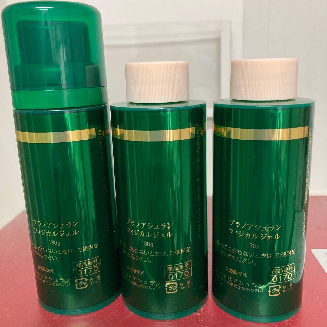 y m aryさん専用‼️フィジカルジェル