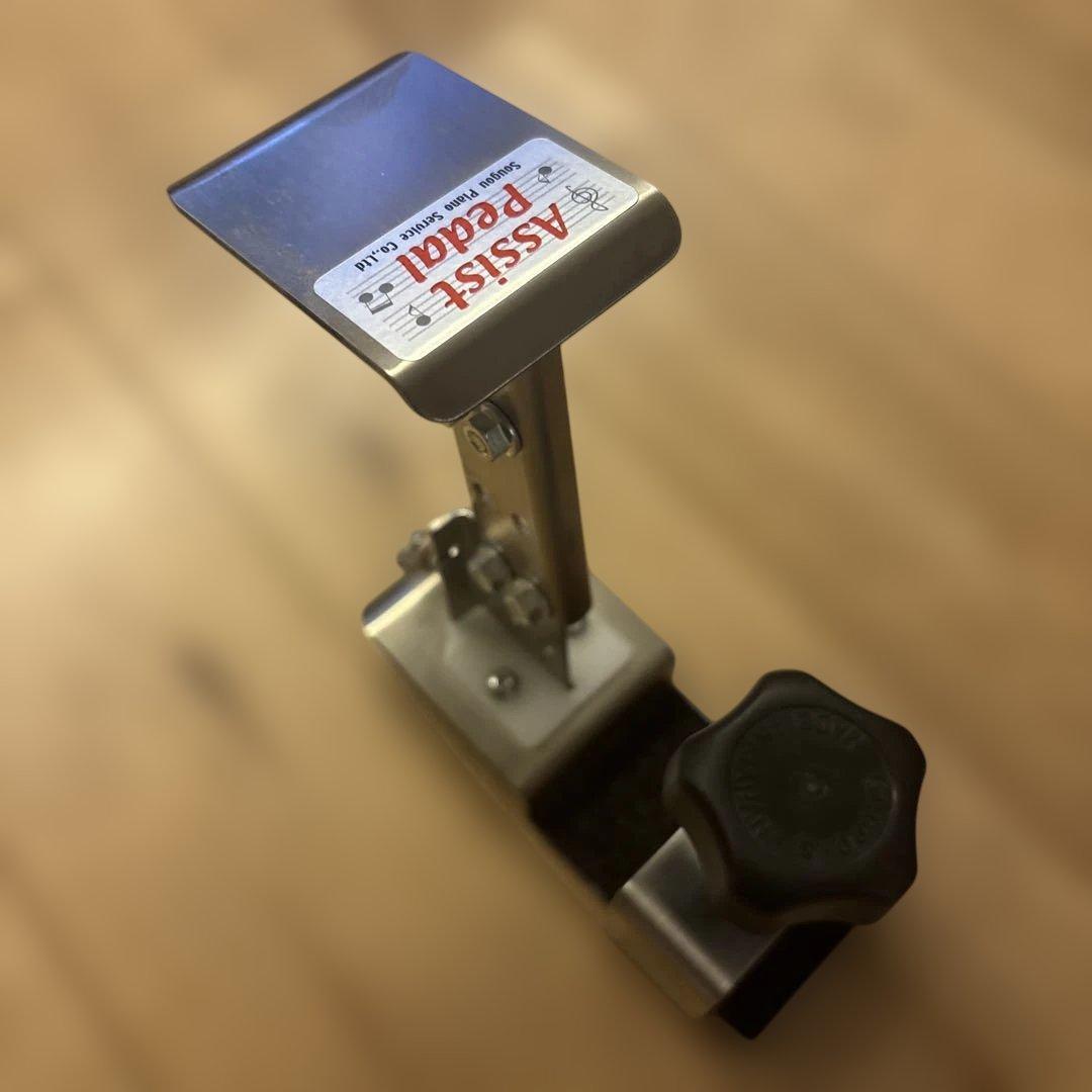 吉澤アシスト ペダル ハイツールセット　HS-V