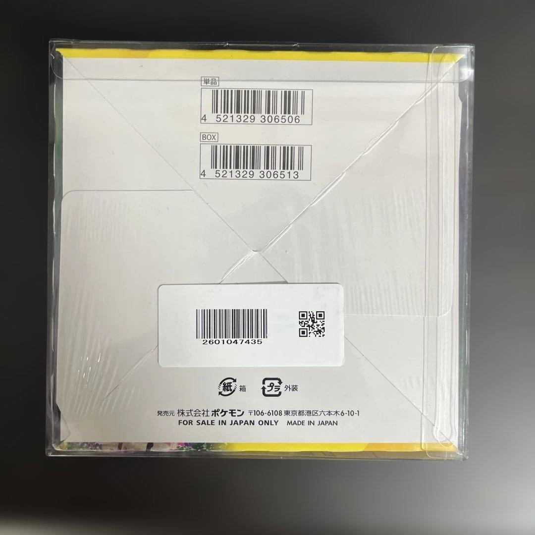 イーブイヒーローズ シュリンク付き ボックス 未開封