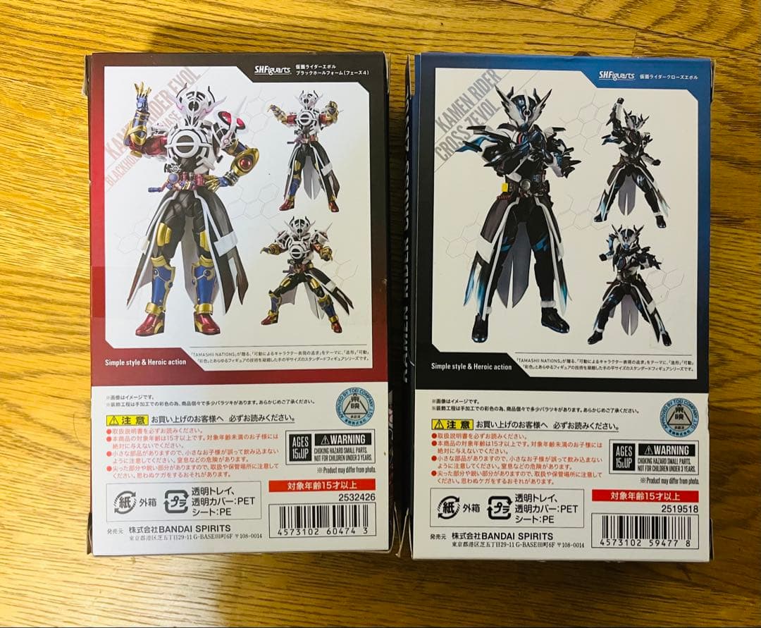 即日発送S.H.フィギュアーツ 仮面ライダーエボル　仮面ライダークローズエボル