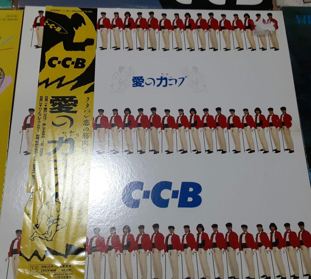 希少元CCB渡辺英樹さんバンドVOTHN/ZEN 　CCBレコードＣＤ