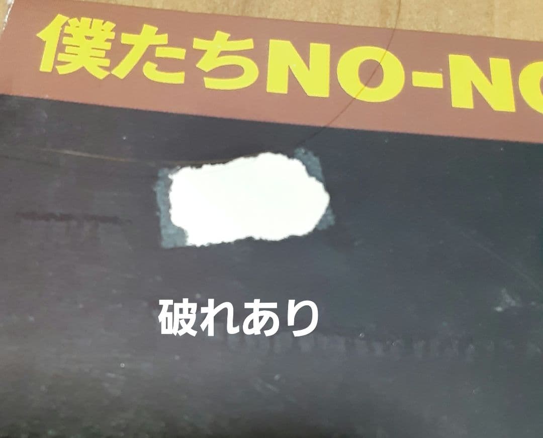 希少元CCB渡辺英樹さんバンドVOTHN/ZEN 　CCBレコードＣＤ