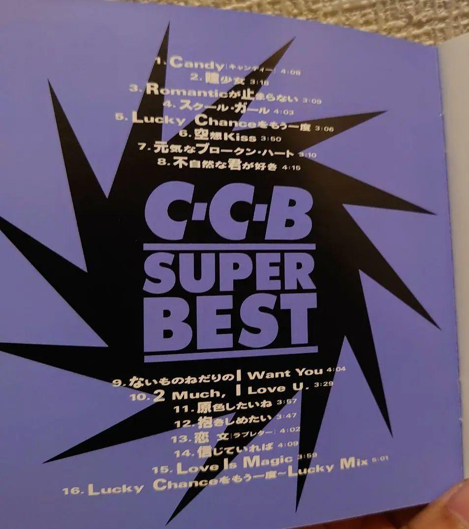 希少元CCB渡辺英樹さんバンドVOTHN/ZEN 　CCBレコードＣＤ