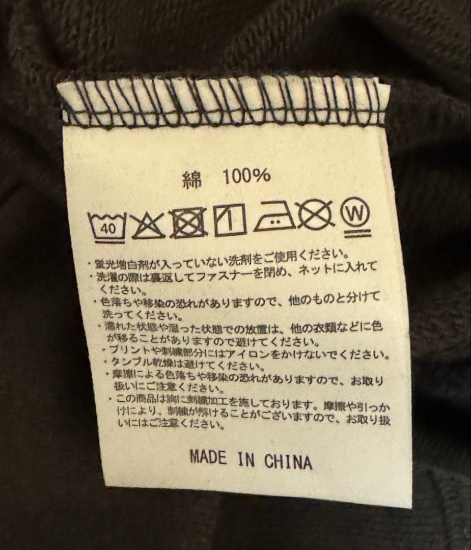 SixTONES MILESixTONES ツアーグッズ パーカー