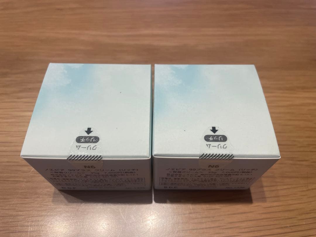 ノエビア 99プラス クリーム（リッチ）2個セット