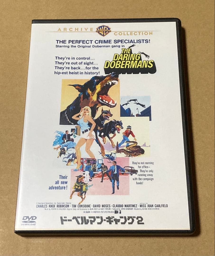 ドーベルマン・ギャング2 廃盤DVD 復刻シネマライブラリー