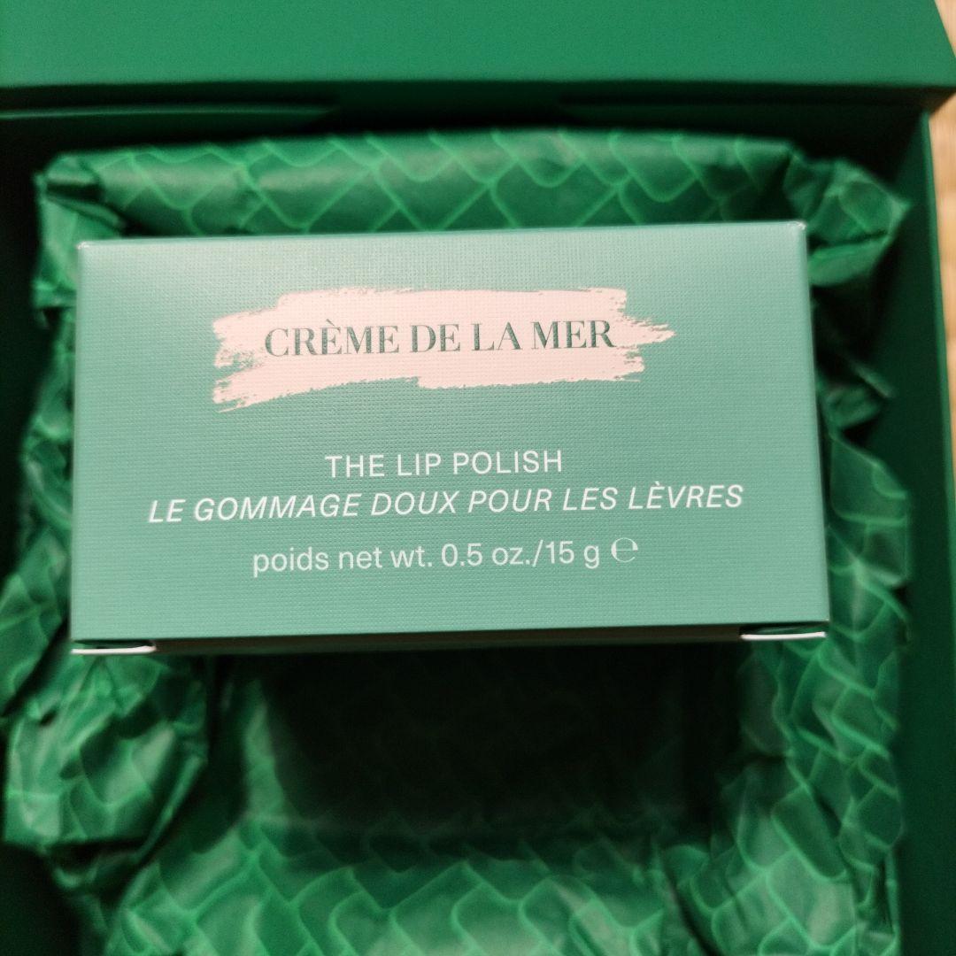 Delamer リップケア