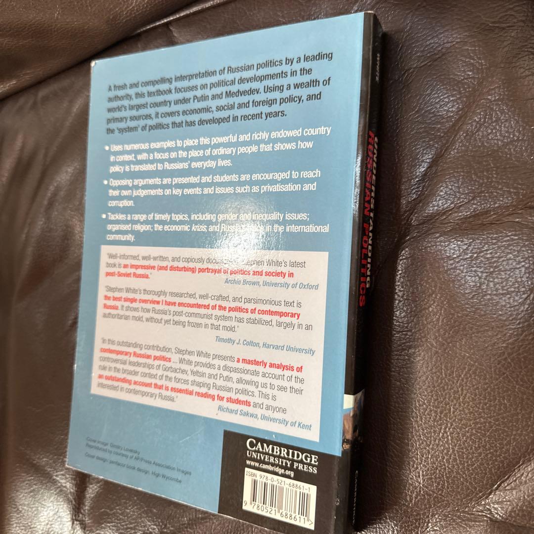 洋書 Understanding Russian Politics ロシア 政治