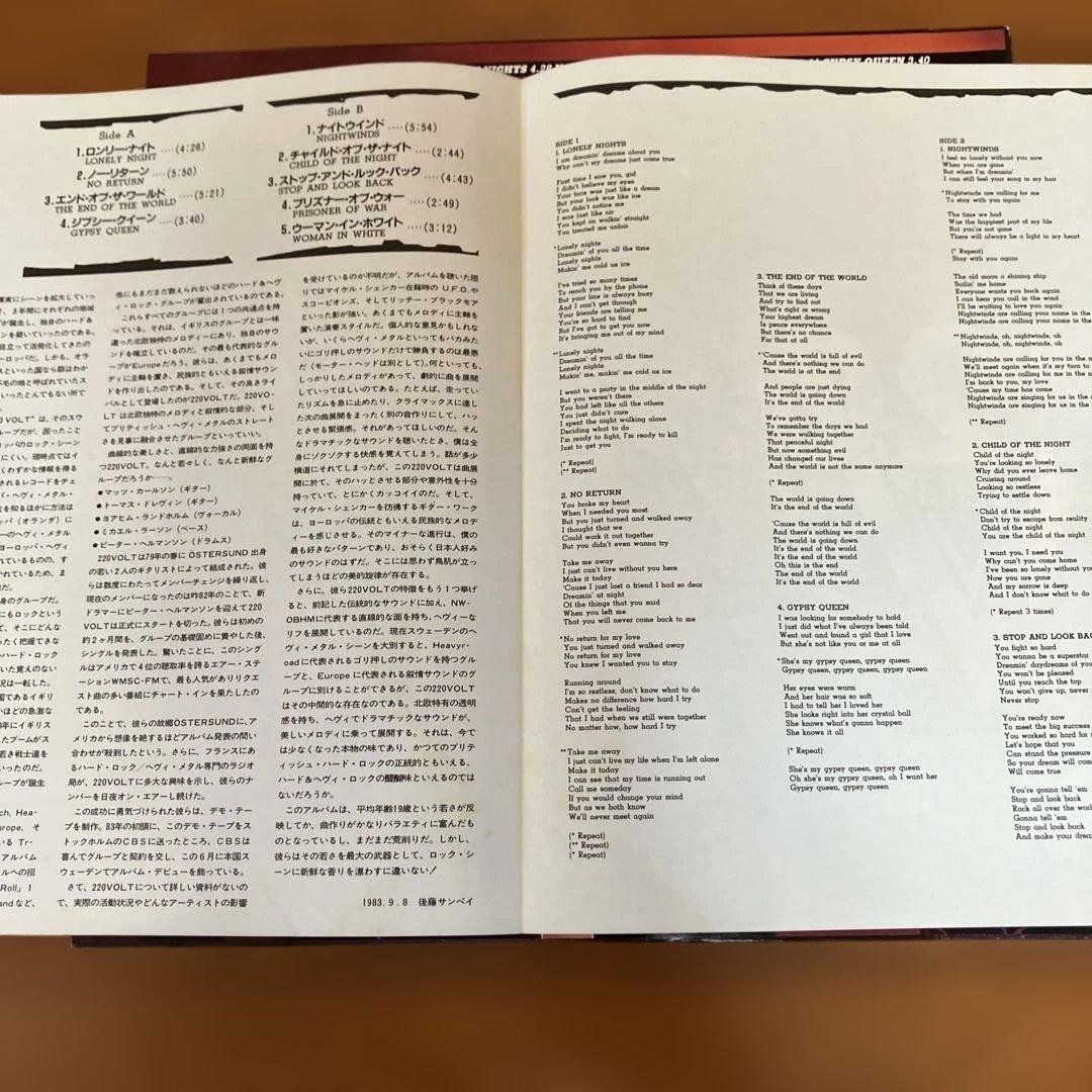 220ボルト 220VOLT Mind Over Muscle レコード