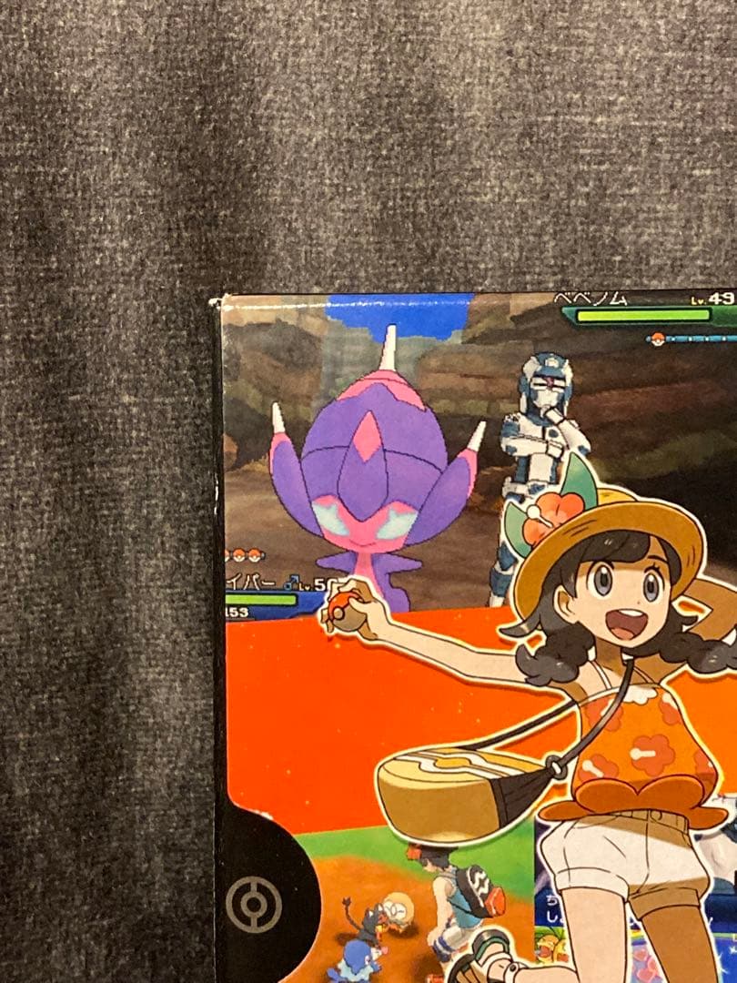 3DS　ポケットモンスター　ウルトラサン　ウルトラムーン　ダブルパック