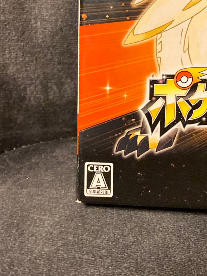 3DS　ポケットモンスター　ウルトラサン　ウルトラムーン　ダブルパック
