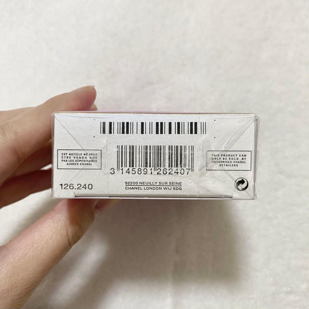 シャネル チャンス オー タンドゥル オードゥ パルファム　35ml