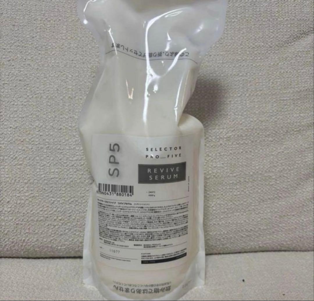 セレクタープロファイブ SP5 リバイブ シャンプー　トリートメント1000ml