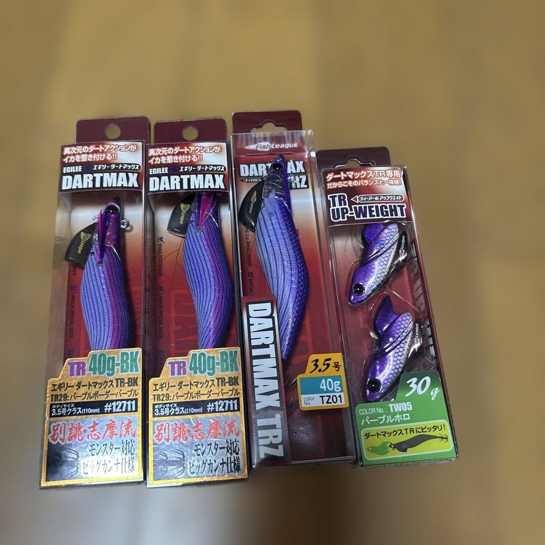 ダートマックスtr