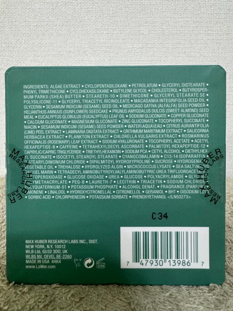 【新品未開封】ラメール ザ モイスチャライジング ソフトクリーム 60ml