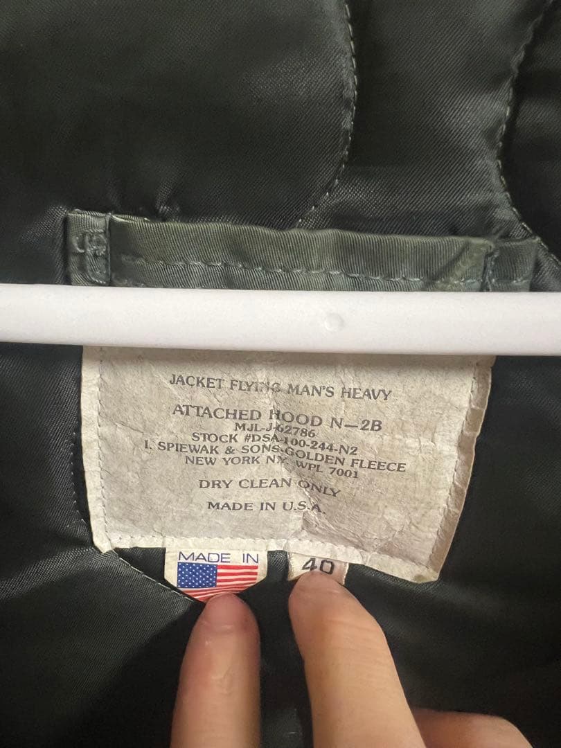N-2B ミリタリージャケット 40サイズ