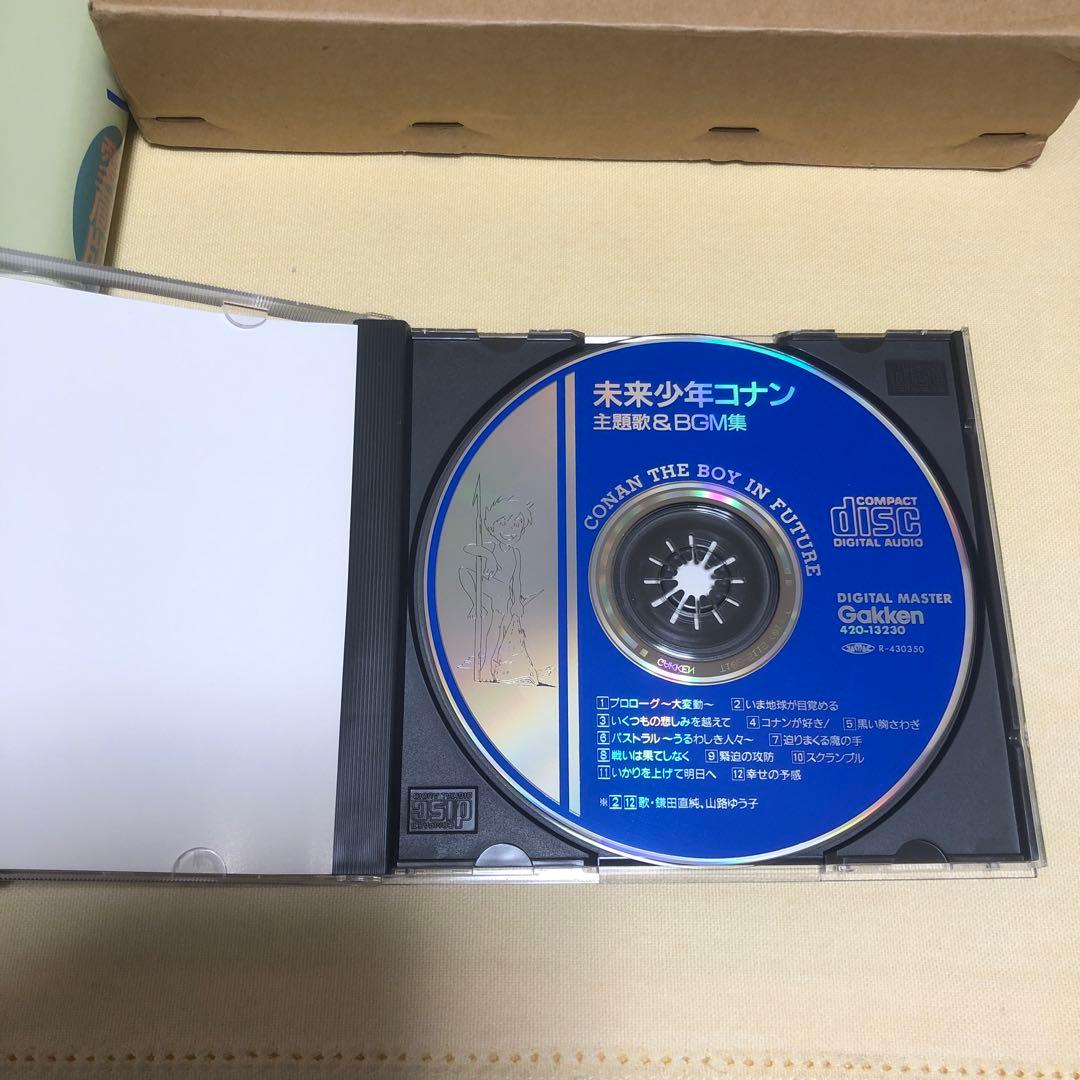 未来少年コナン 愛蔵版 アニメディア特別編集
