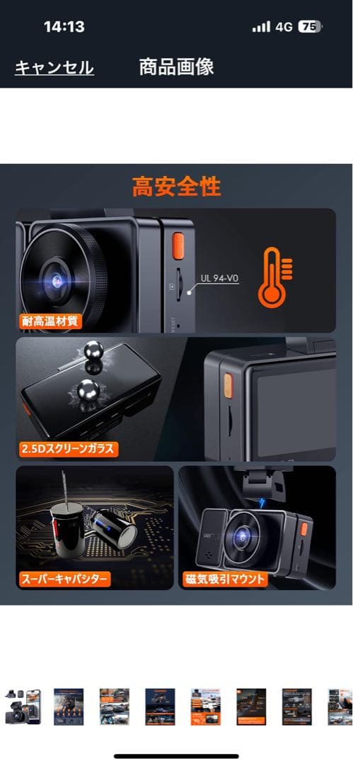 VANTRUE Element 3 ドライブレコーダー　新品