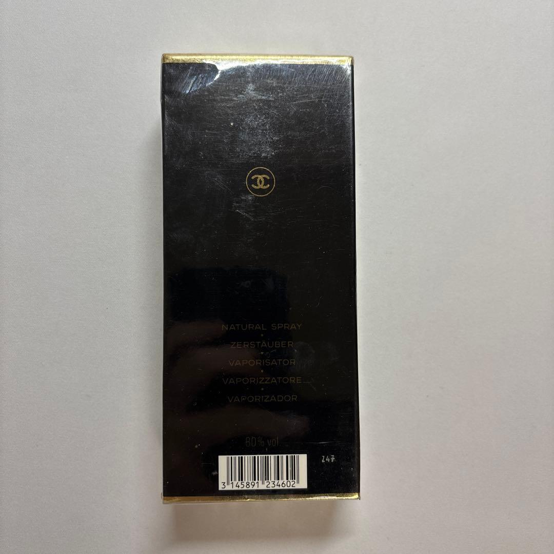 CHANEL COCO VAPORISATERU オードトワレ 100ml