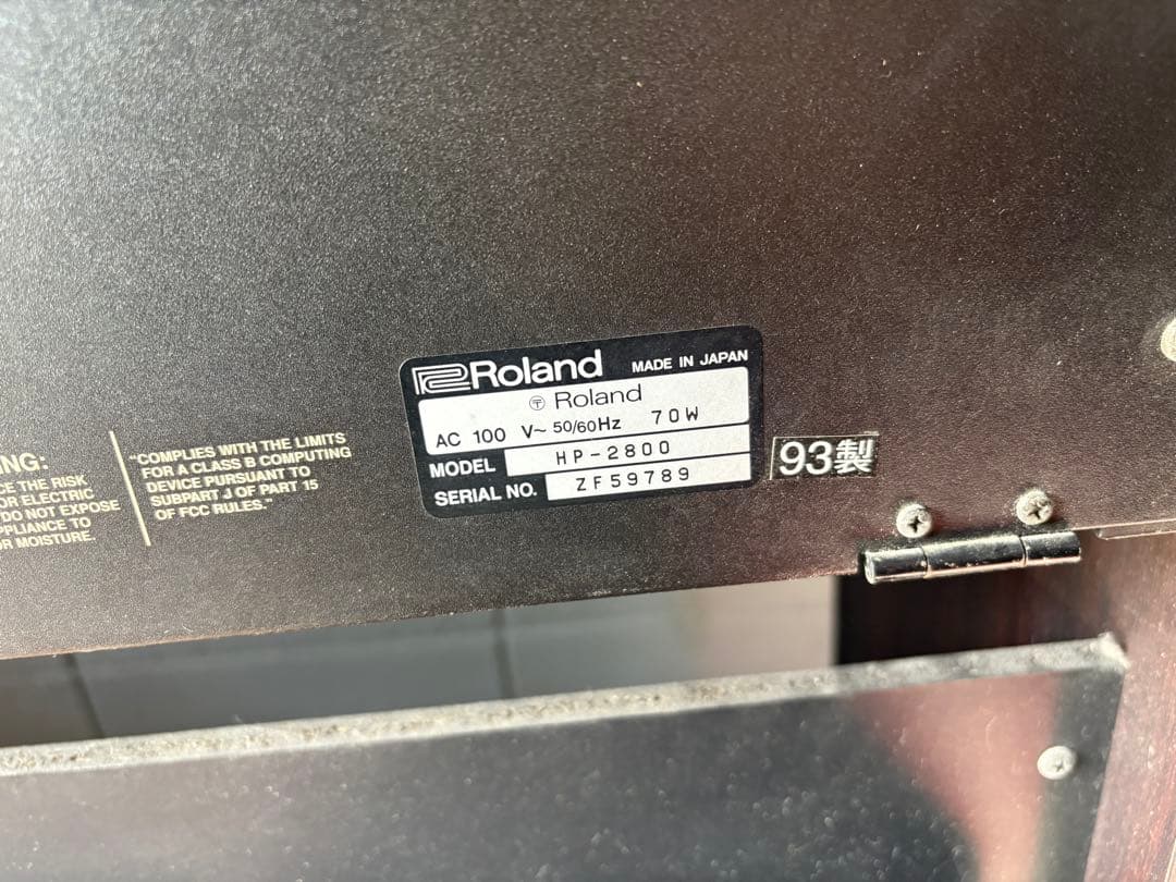 Roland HP-2800 電子ピアノ 椅子付き 1993年製